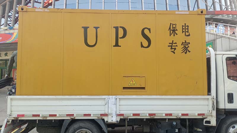 朝阳怎样判断柴油发电机组和UPS电源的配合工作是否正常？